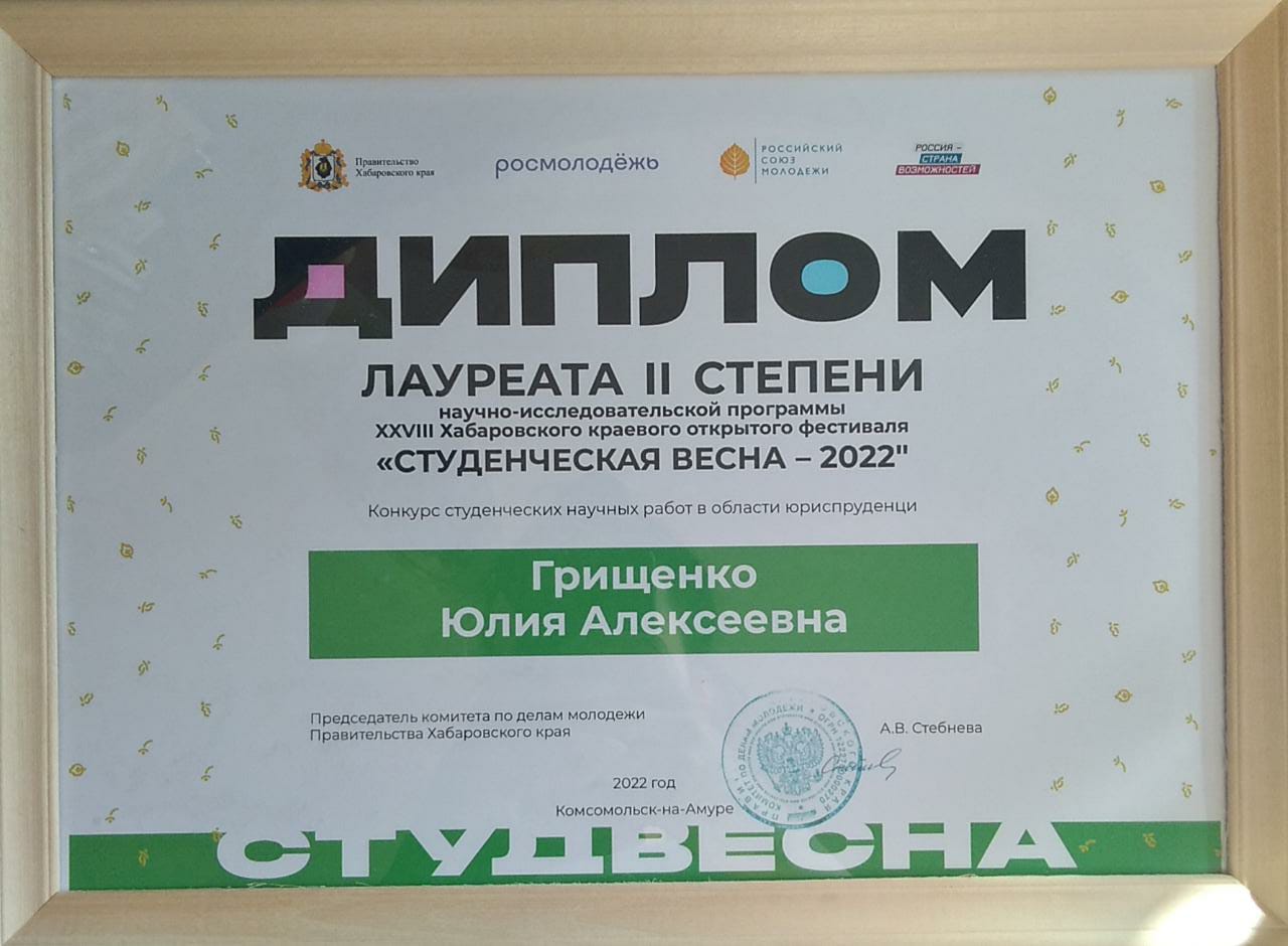 Студвесна 2022 1