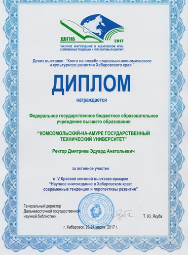 diplom_1_1
