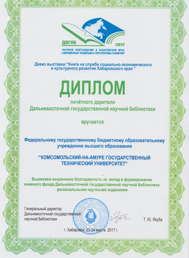 diplom_2_1
