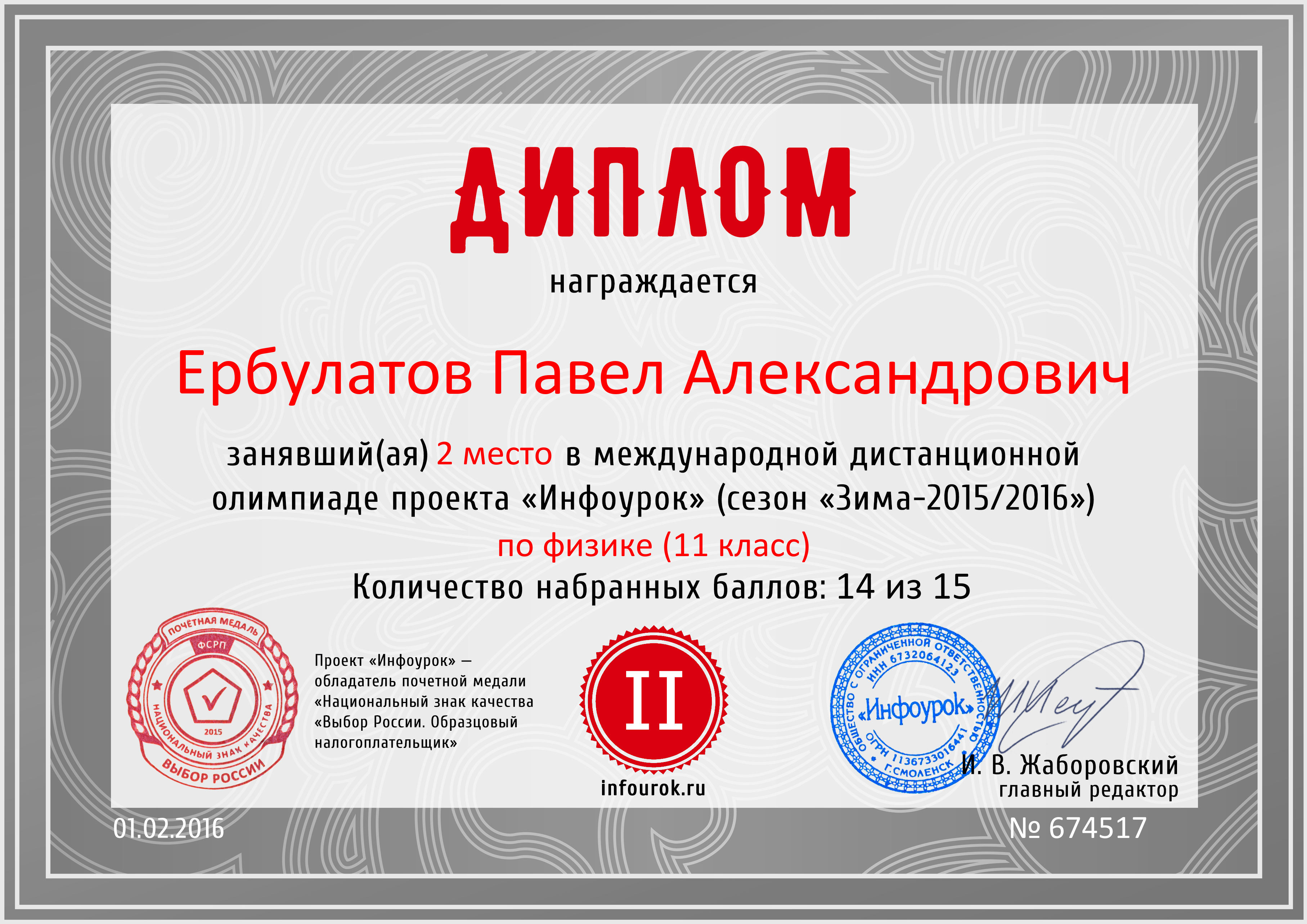 Гдз алгебра мнемозина кл